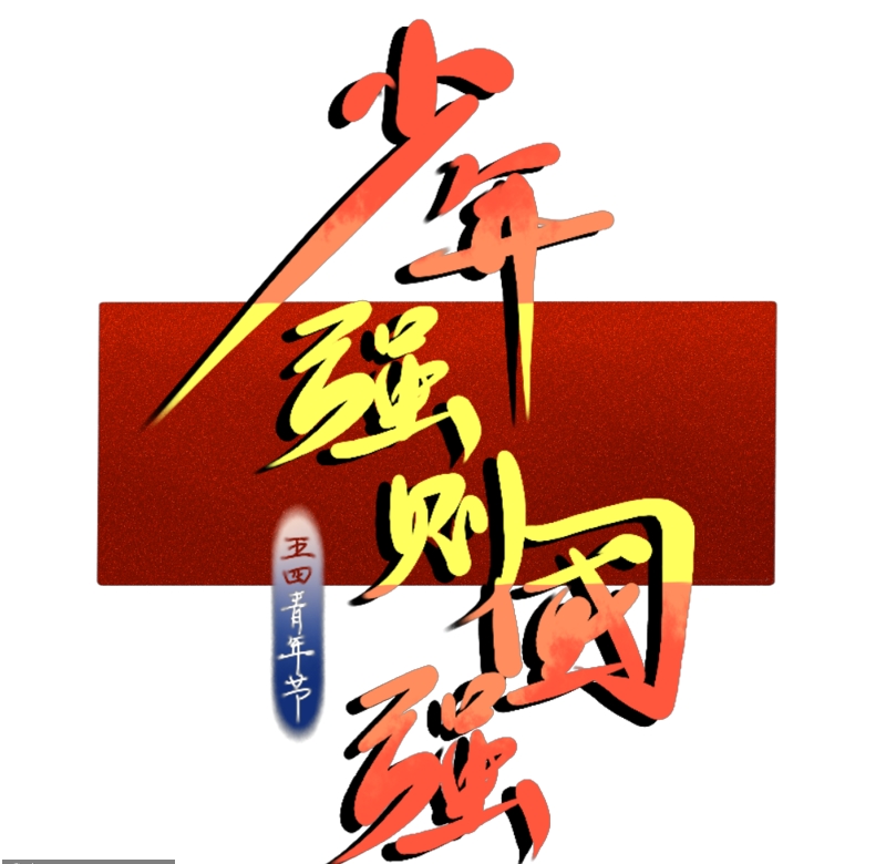 438c2c0baf76195be436ffac89c93224_副本.jpg