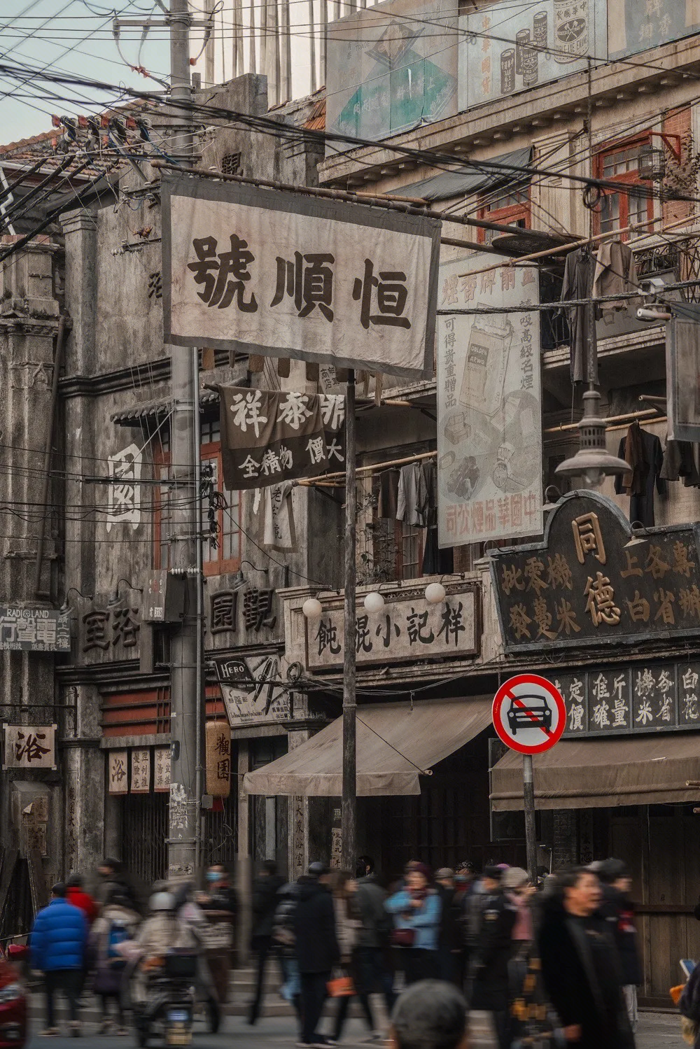 Beyond the Skyscrapers: Tea Houses, Wet Markets, and Local Life in Old Shanghai
