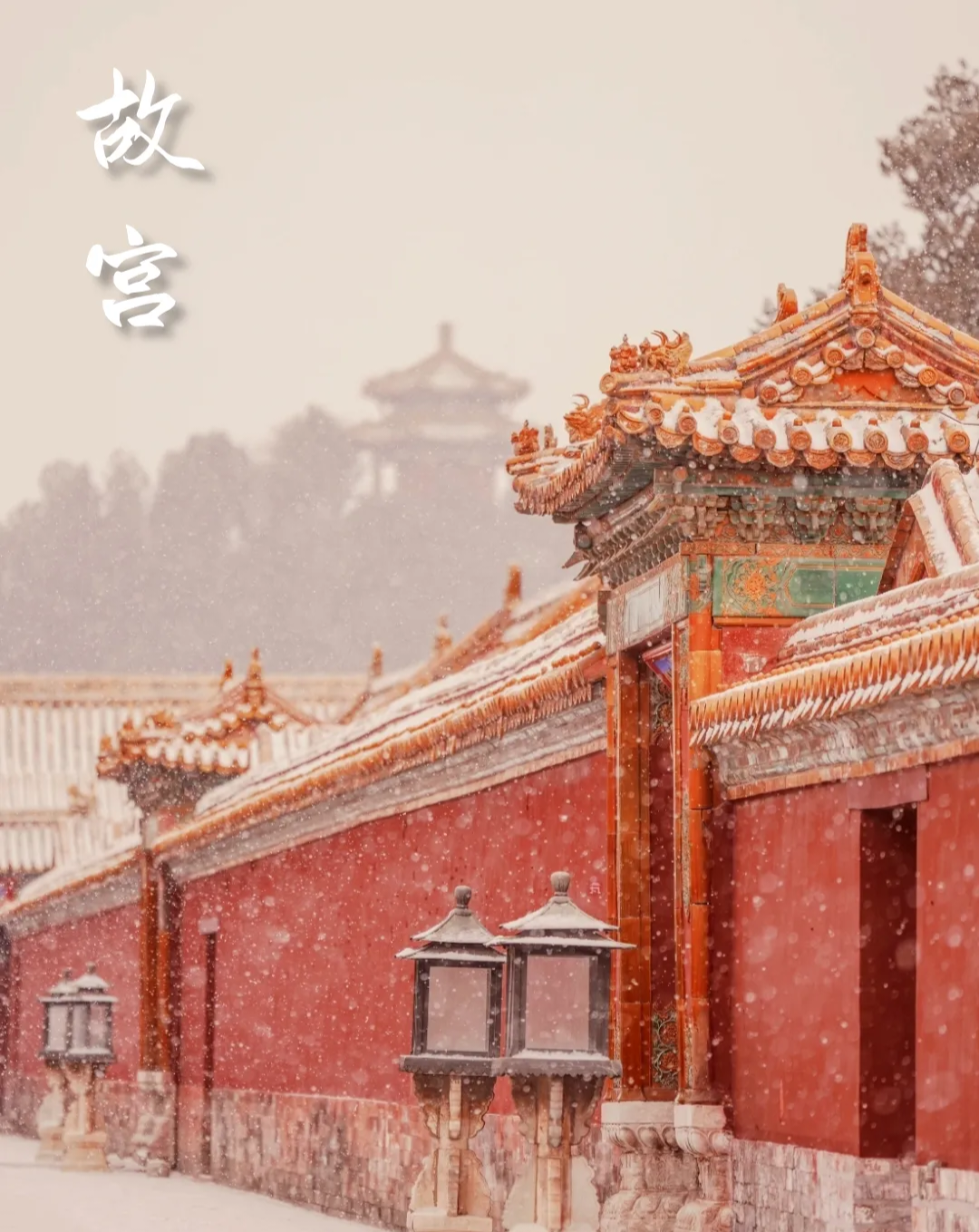 How to Enjoy Winter in Beijing: A Complete Guide